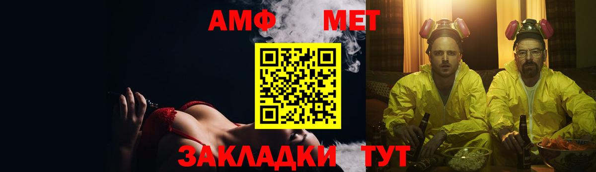 Амфетамин  маркетплейс какой сайт  АМФЕТАМИН VHQ  Фурманов 