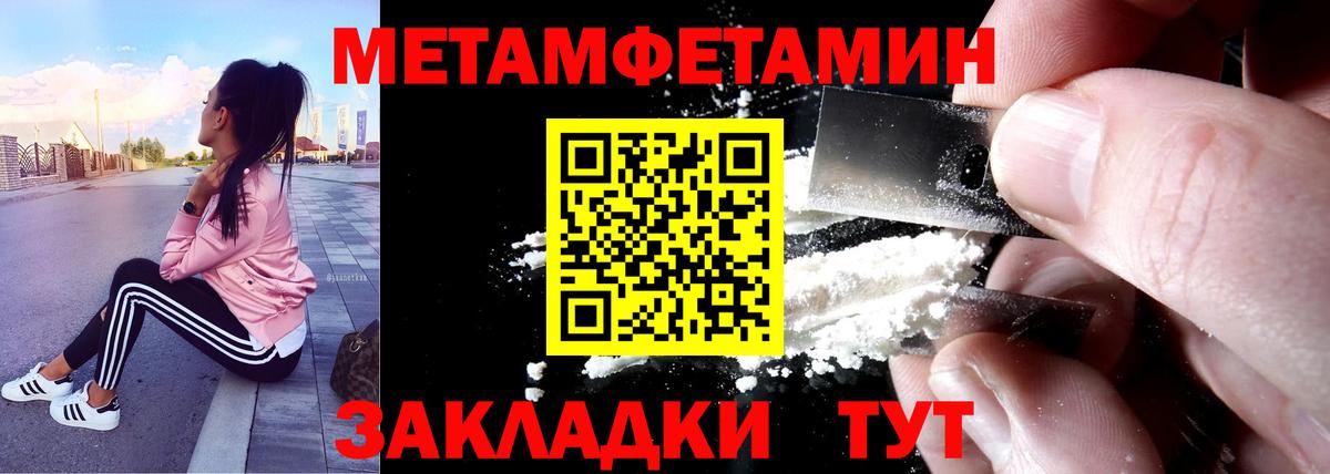 Amphetamine 97%  Вход с VPN  АМФ  Amphetamine  Фурманов 