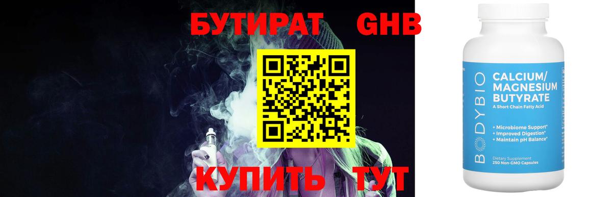 Гашиш  Фурманов  Вход с VPN  Конопля  Кокаин  Мефедрон кристаллы  ГАШИШ 