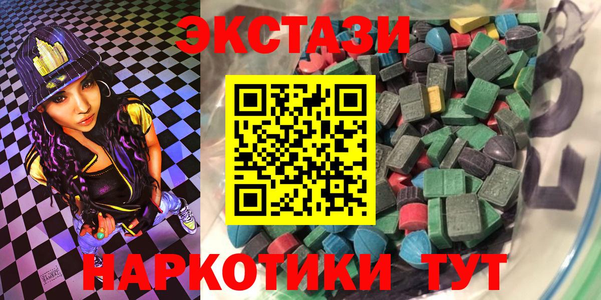 ЭКСТАЗИ mix Фурманов