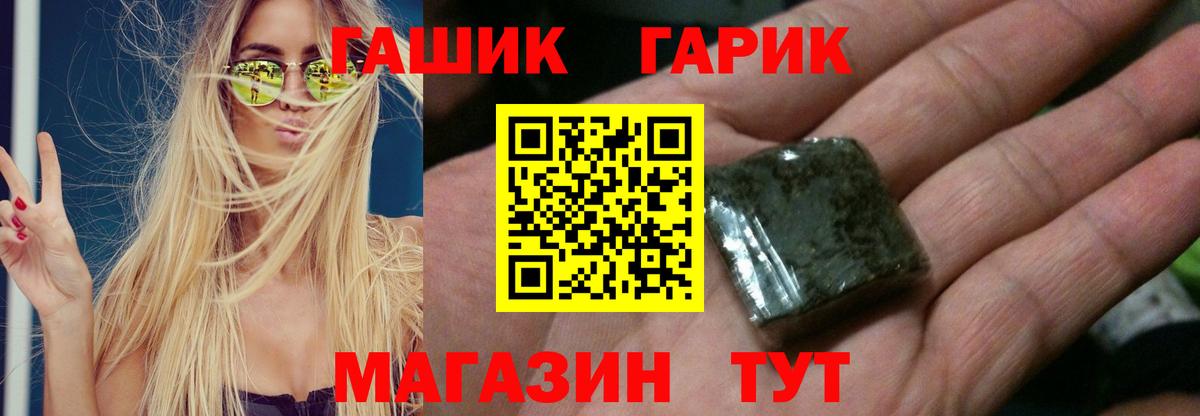 ГАШ AMNESIA HAZE  сколько стоит  ГАШ Изолятор  Фурманов 