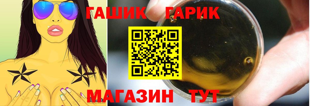 ГАШ AMNESIA HAZE  ГАШИШ ice o lator  Фурманов  Вход с VPN 