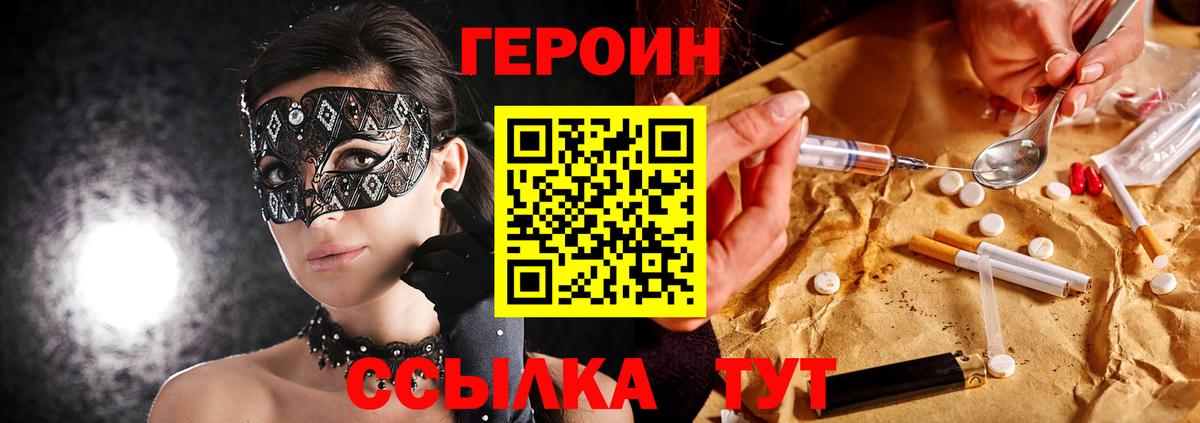 LSD-25 Фурманов