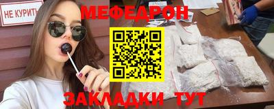 spice Обнинск
