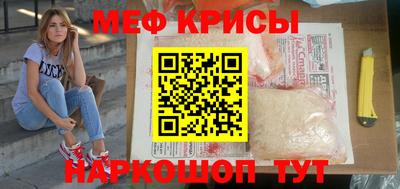 соль ск Нягань
