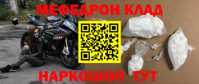 соль ск Нягань