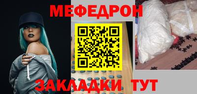 мет Апшеронск