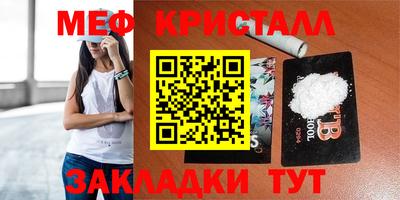 бутират Аргун