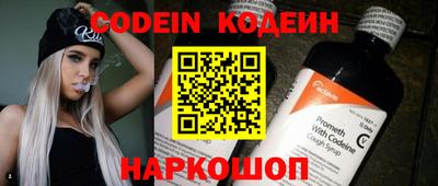 spice Обнинск