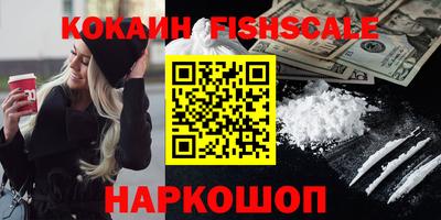 spice Обнинск