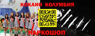 марихуана Обь