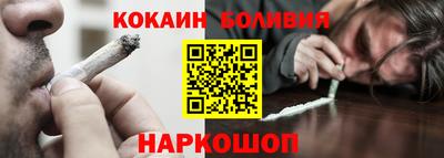 соль ск Нягань