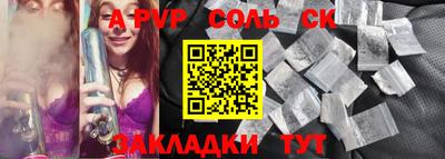 бутират Аргун