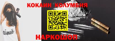 spice Обнинск