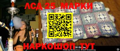 мет Апшеронск