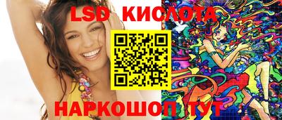 мет Апшеронск