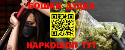 spice Обнинск