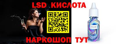 spice Обнинск