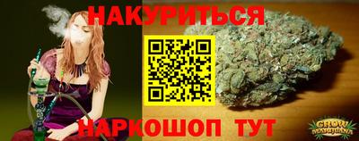 бутират Аргун