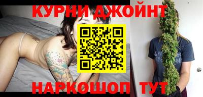 spice Обнинск
