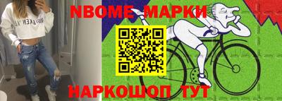 соль ск Нягань