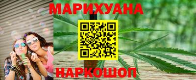 марихуана Обь