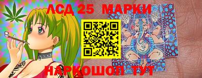 марихуана Обь
