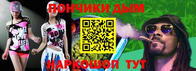 мет Апшеронск