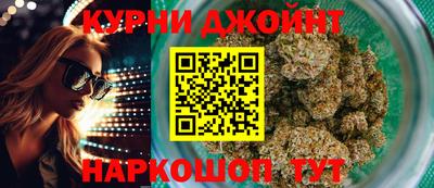 spice Обнинск