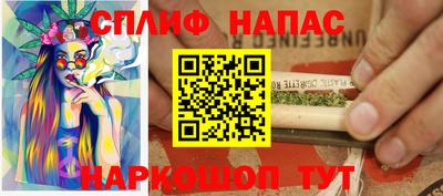 марихуана Обь