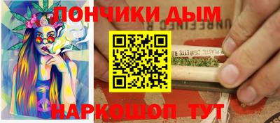 марихуана Обь