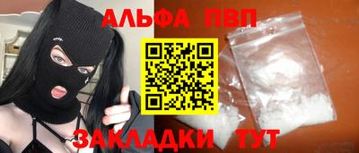 MDMA Апрелевка
