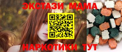 соль ск Нягань