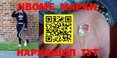 мет Апшеронск