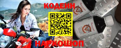 бутират Аргун