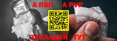 бутират Аргун