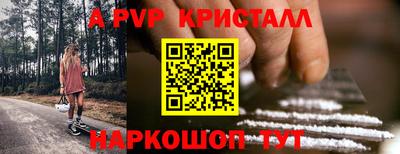 марихуана Обь