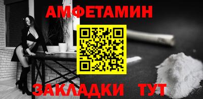 соль ск Нягань