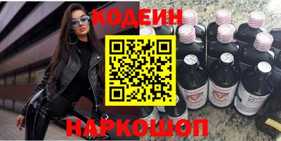 марихуана Обь