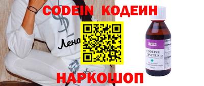spice Обнинск