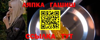 spice Обнинск