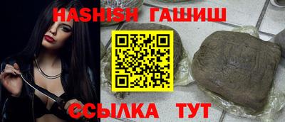 мет Апшеронск