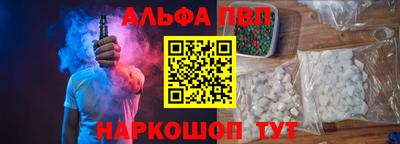 spice Обнинск