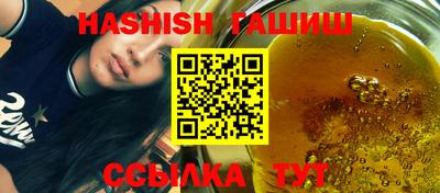 марихуана Обь