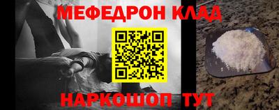 мет Апшеронск