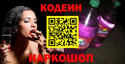 spice Обнинск