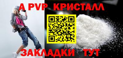 spice Обнинск
