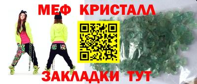 бутират Аргун