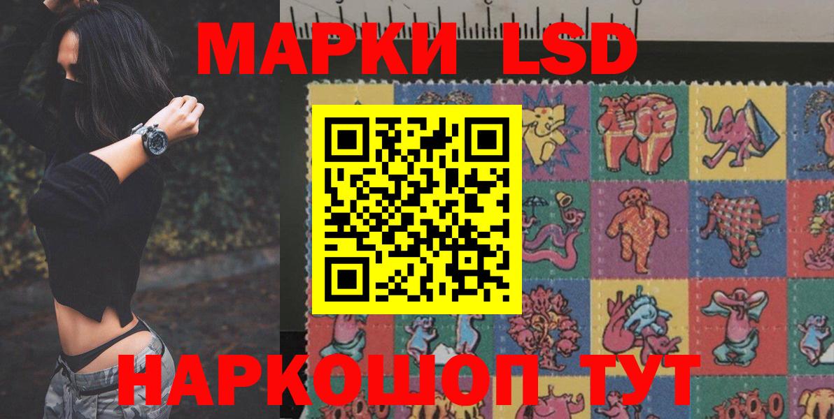 Фурманов  LSD-25 экстази кислота  Лсд 25 экстази  Вход с VPN  Лсд 25 экстази ecstasy 