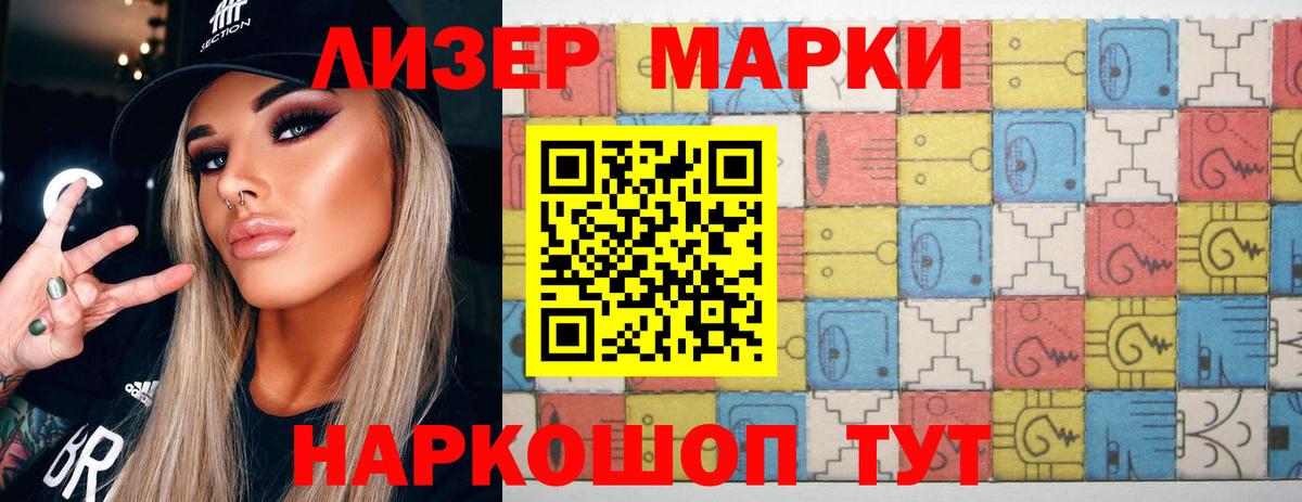 LSD-25 экстази ecstasy Фурманов